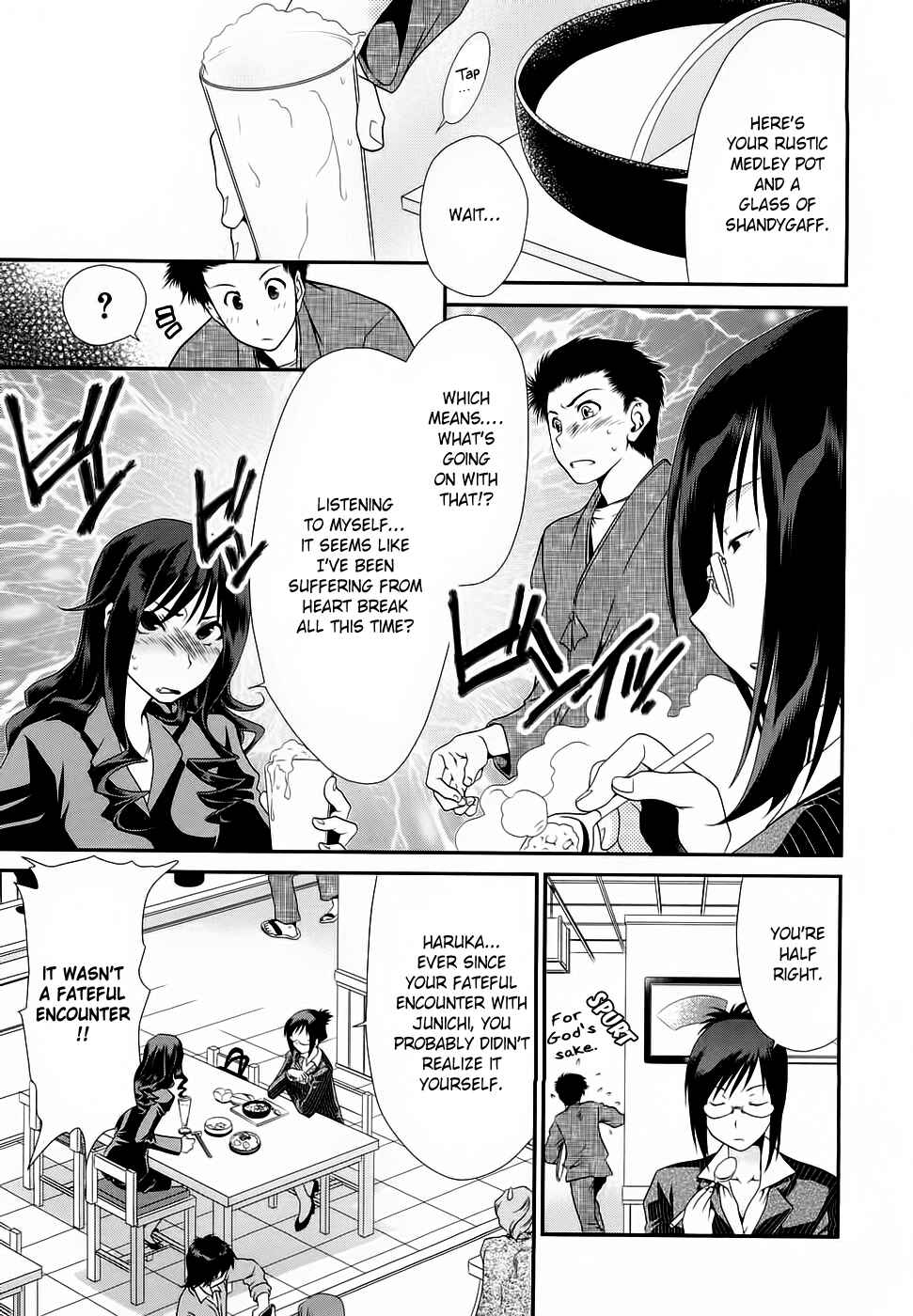 Page 8 Chapter 14 Amagami - Various Artists