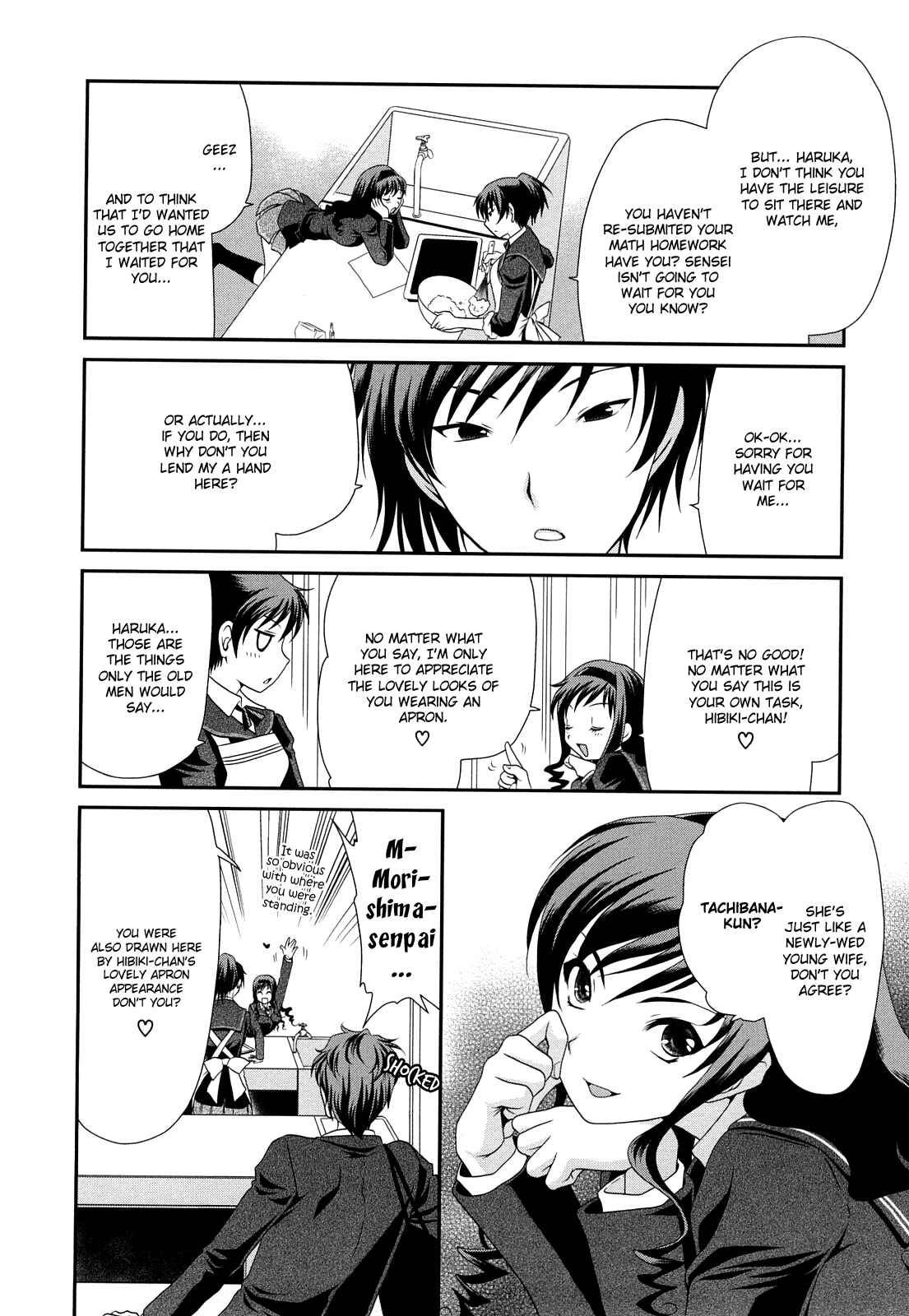 Page 4 Chapter 23 Amagami - Various Artists