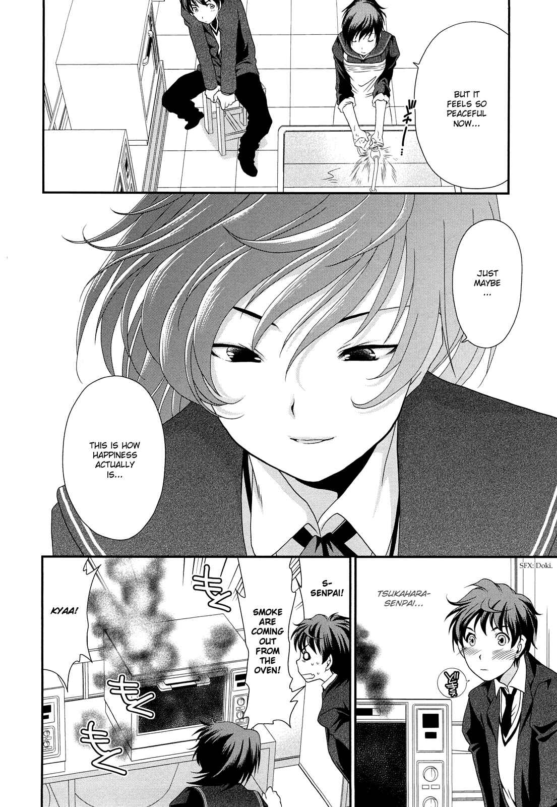 Page 8 Chapter 23 Amagami - Various Artists