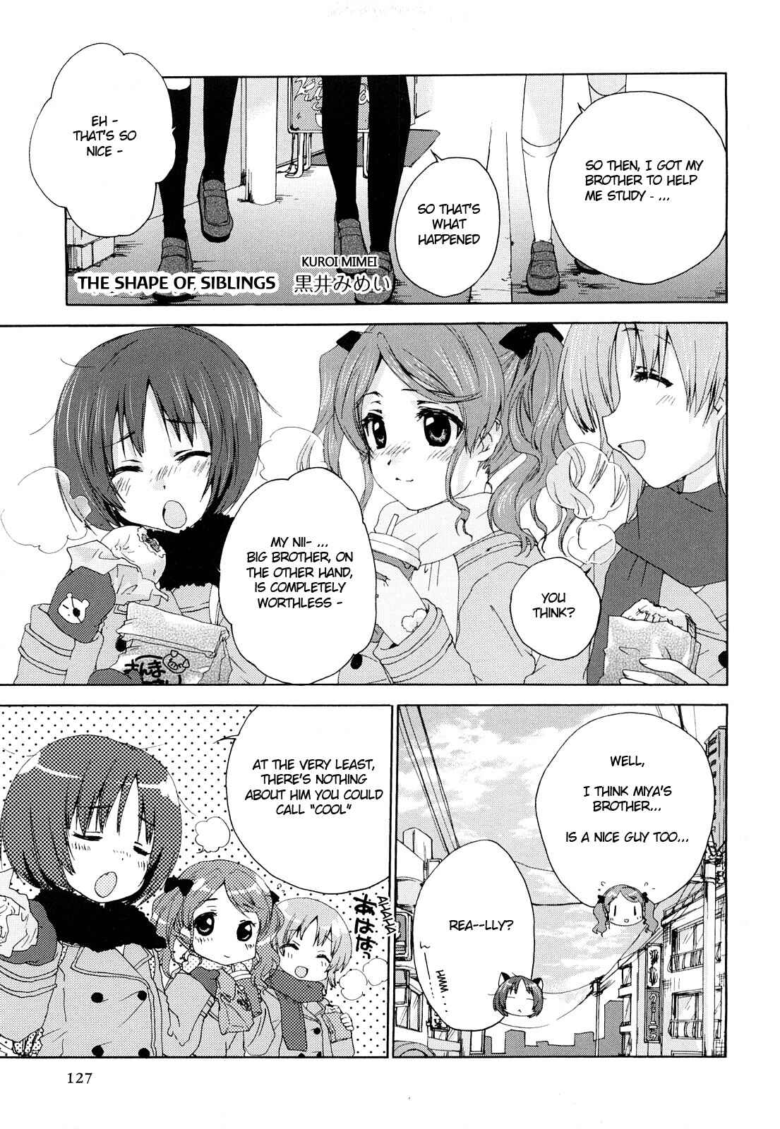 Page 1 Chapter 39 Amagami - Various Artists