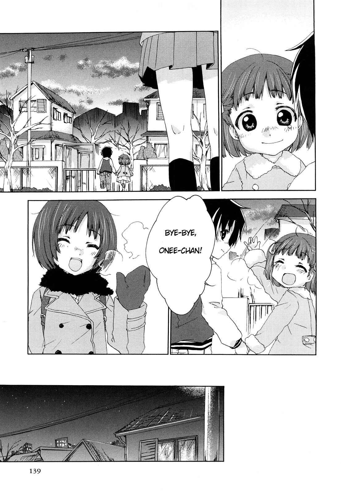 Page 13 Chapter 39 Amagami - Various Artists
