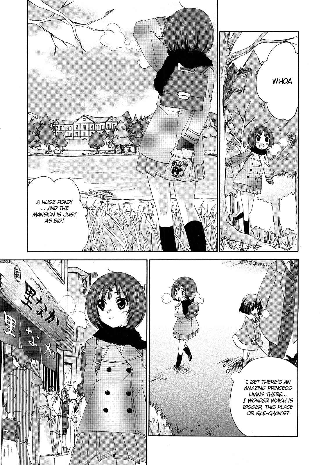 Page 5 Chapter 39 Amagami - Various Artists