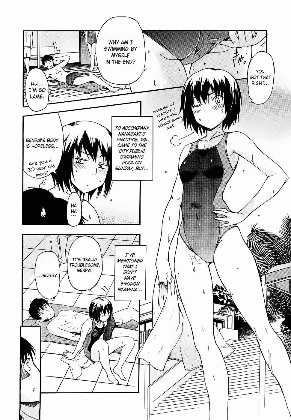 Page 11 Chapter 11.5 Amagami - Various Artists
