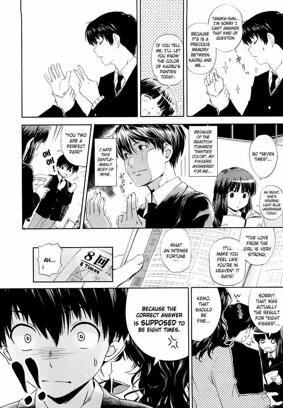 Page 15 Chapter 11.5 Amagami - Various Artists