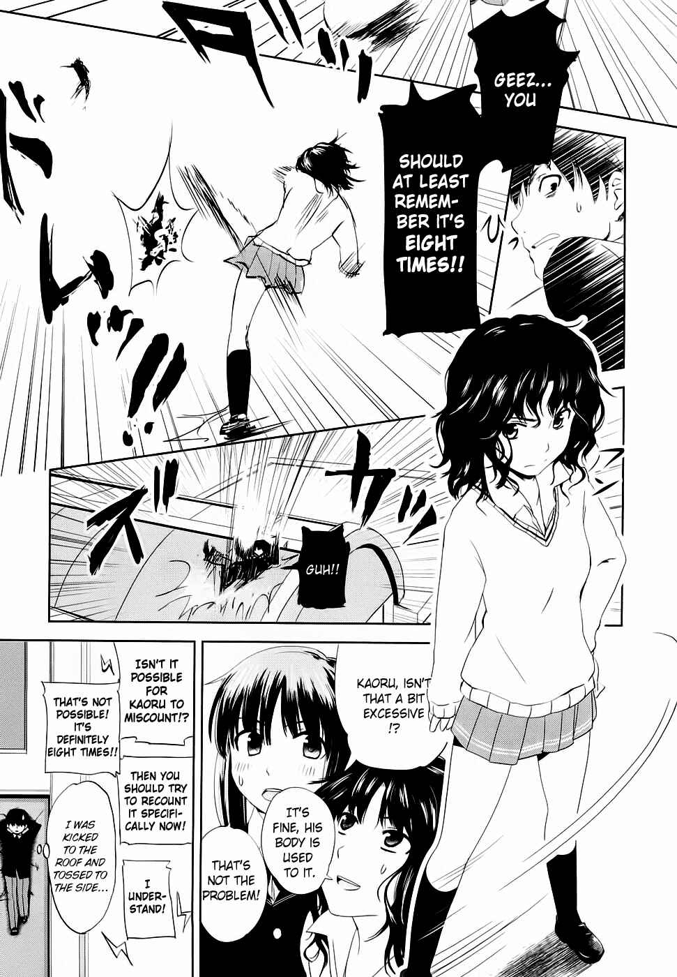 Page 16 Chapter 11.5 Amagami - Various Artists