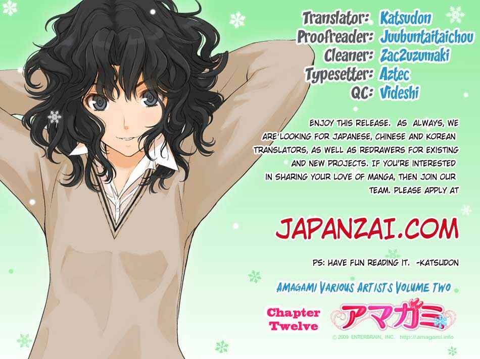 Page 19 Chapter 12 Amagami - Various Artists