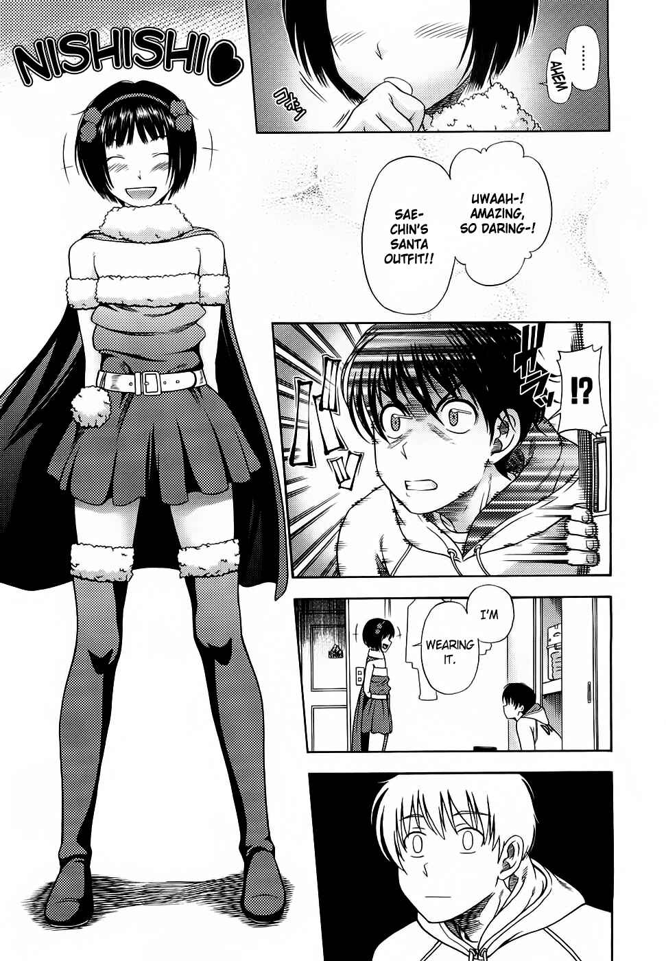 Page 5 Chapter 12 Amagami - Various Artists
