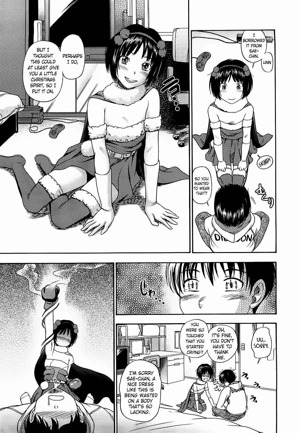 Page 7 Chapter 12 Amagami - Various Artists