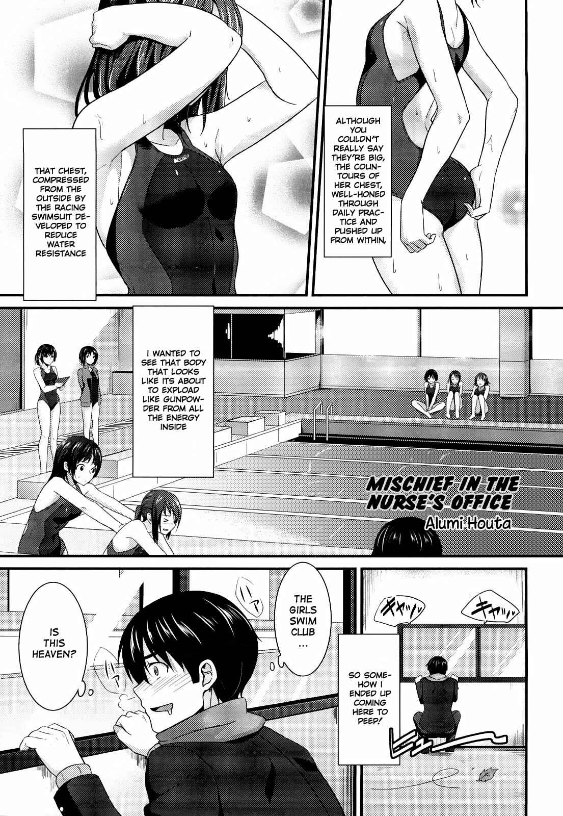 Page 1 Chapter 38 Amagami - Various Artists