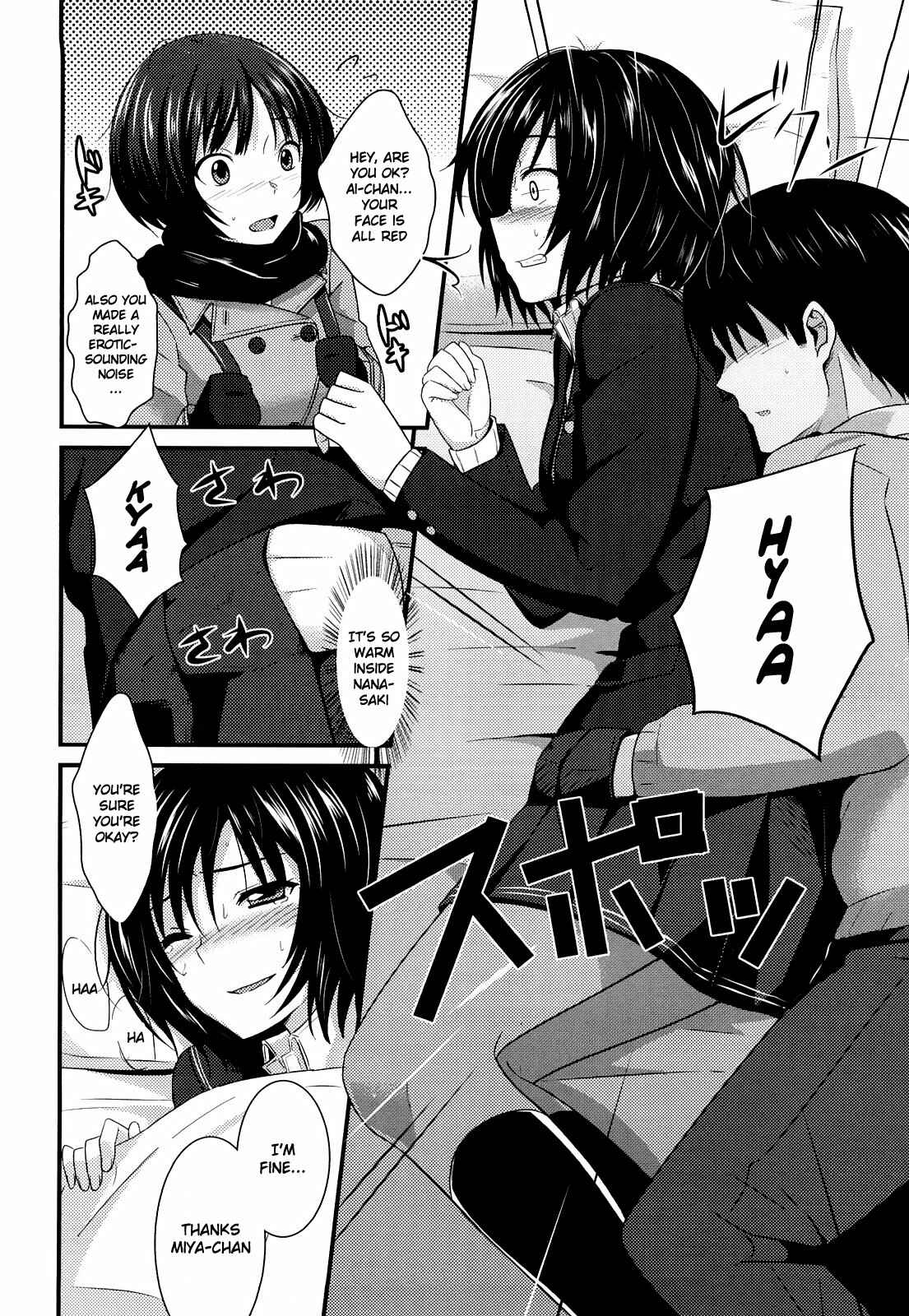 Page 10 Chapter 38 Amagami - Various Artists