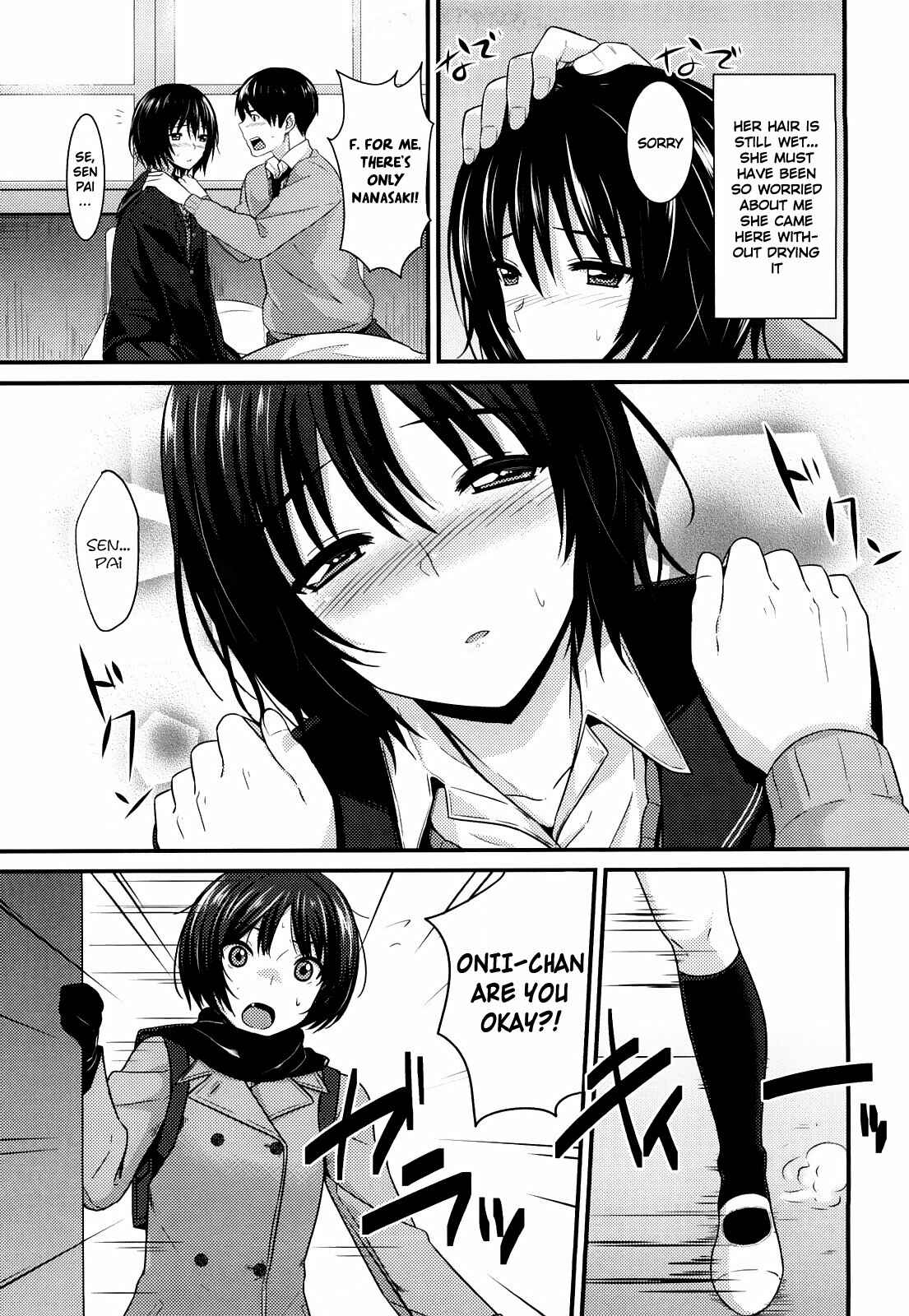 Page 7 Chapter 38 Amagami - Various Artists