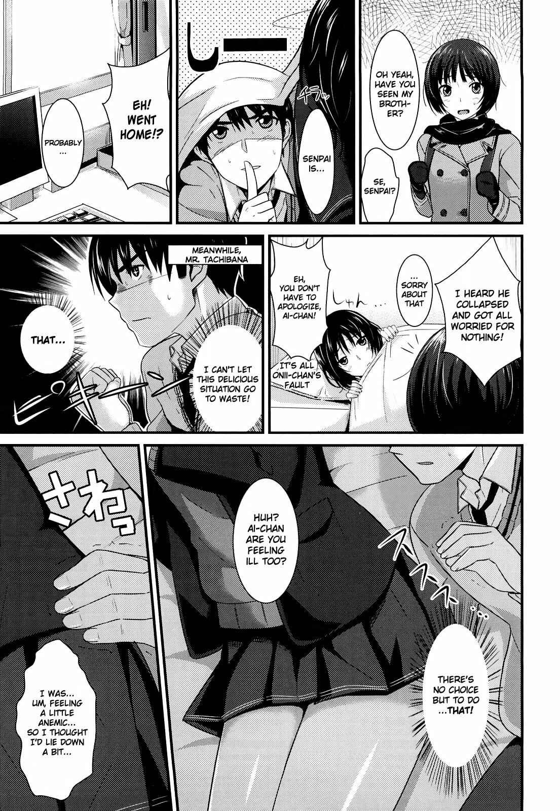Page 9 Chapter 38 Amagami - Various Artists