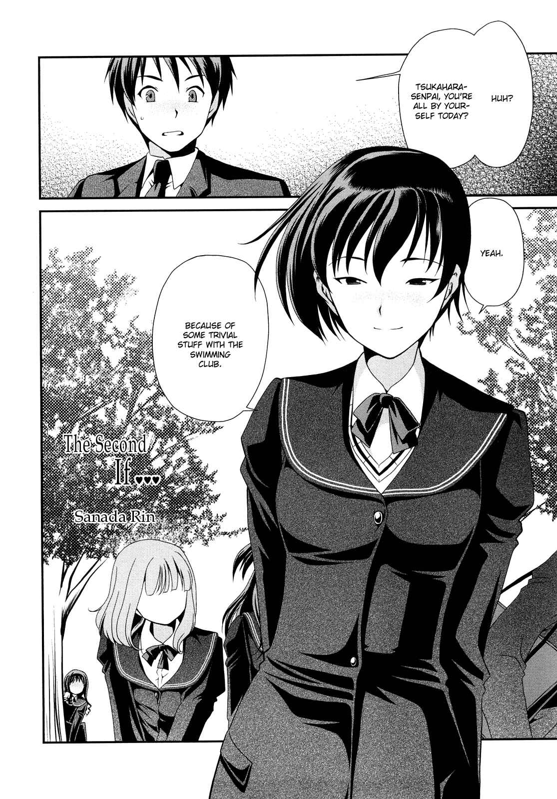 Page 2 Chapter 31 Amagami - Various Artists
