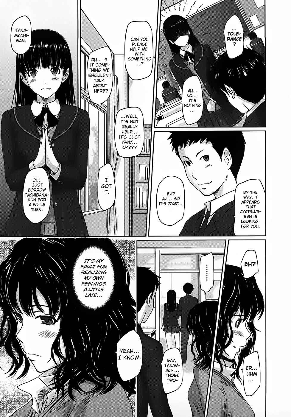 Page 10 Chapter 2 Amagami - Various Artists