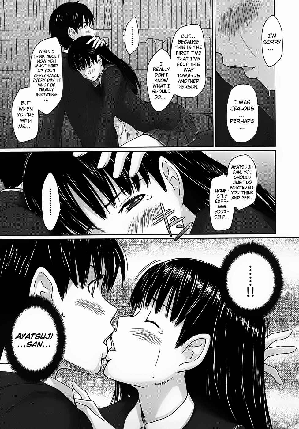 Page 18 Chapter 2 Amagami - Various Artists