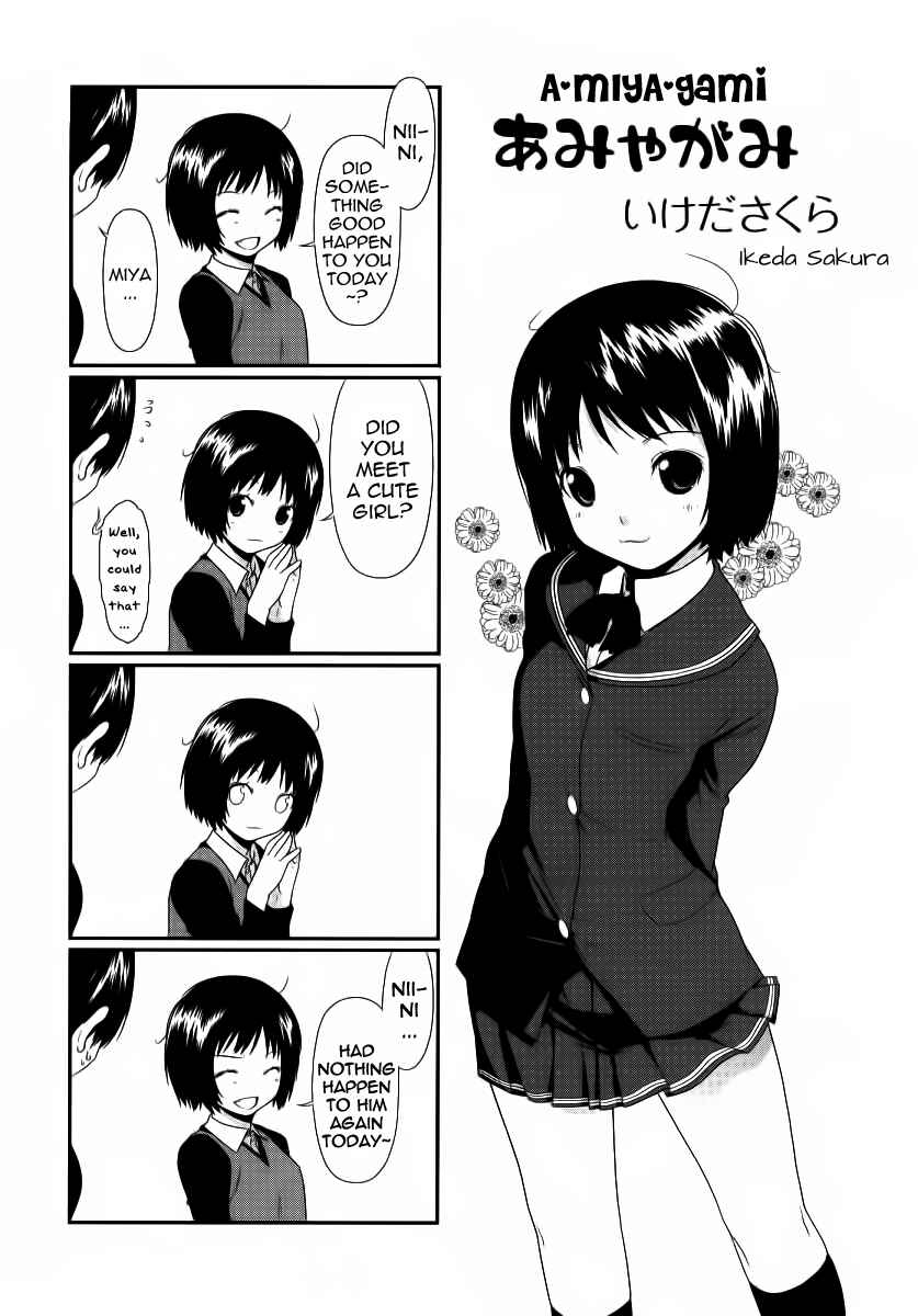 Page 1 Chapter 7.5 Amagami - Various Artists