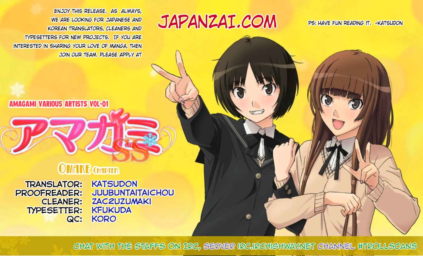 Page 2 Chapter 7.5 Amagami - Various Artists