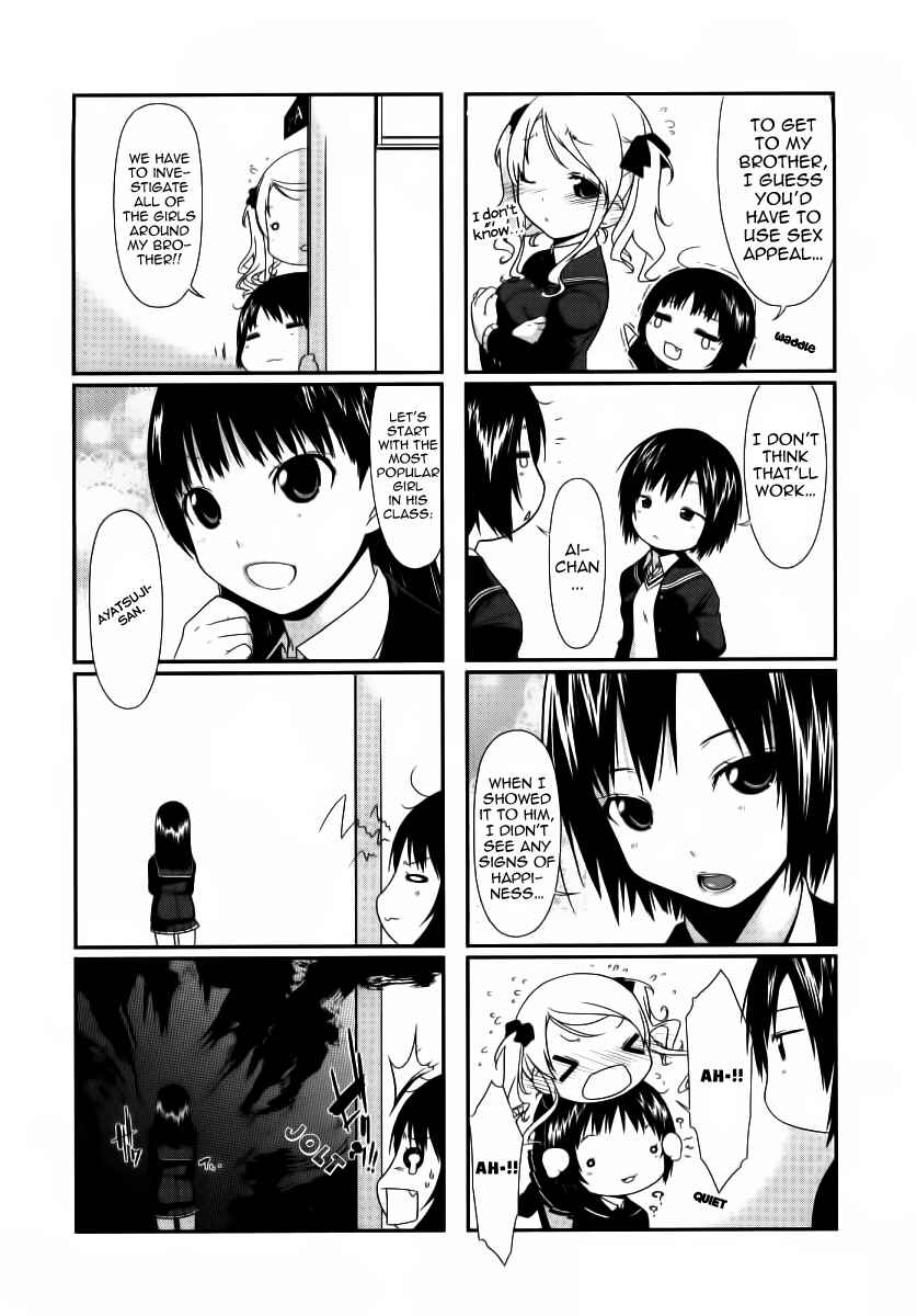 Page 4 Chapter 7.5 Amagami - Various Artists