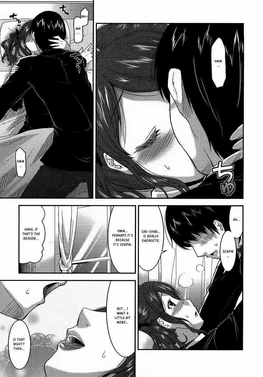 Page 15 Chapter 5 Amagami - Various Artists