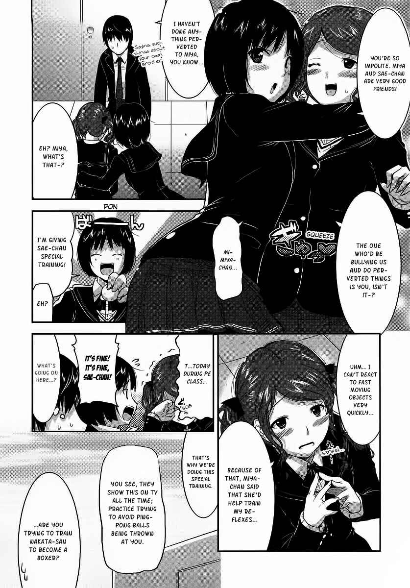 Page 2 Chapter 5 Amagami - Various Artists