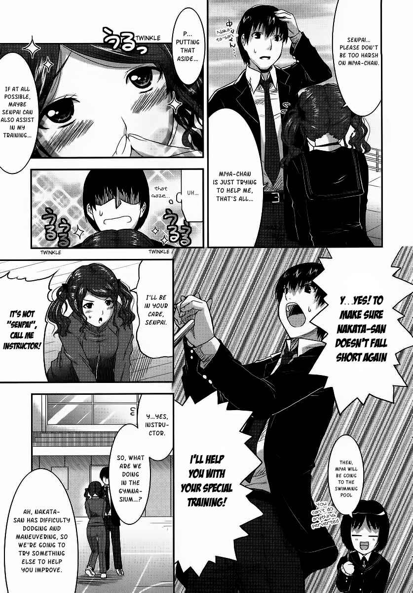 Page 3 Chapter 5 Amagami - Various Artists