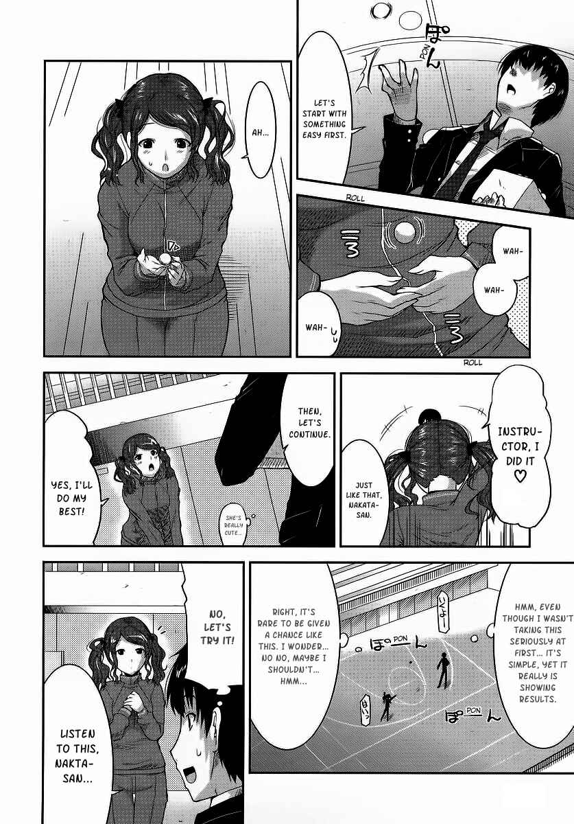Page 4 Chapter 5 Amagami - Various Artists