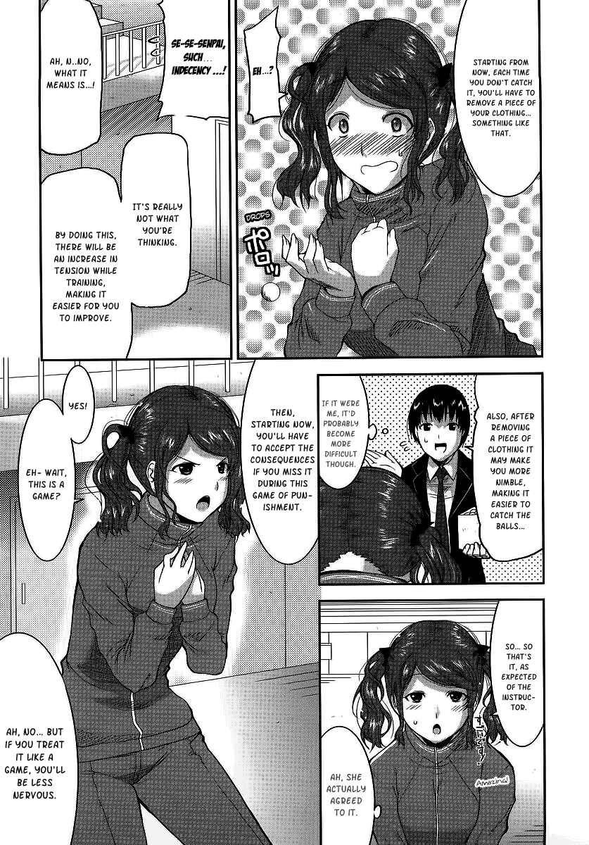 Page 5 Chapter 5 Amagami - Various Artists