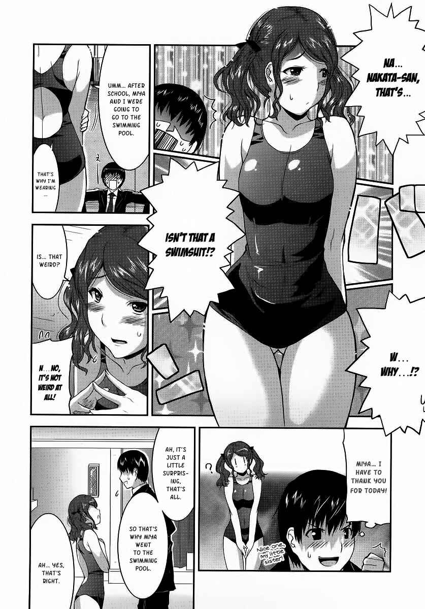 Page 8 Chapter 5 Amagami - Various Artists