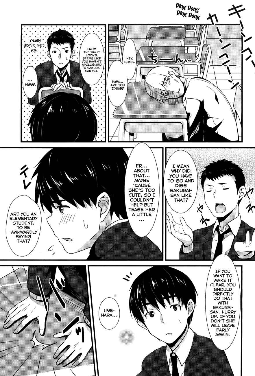 Page 10 Chapter 17 Amagami - Various Artists
