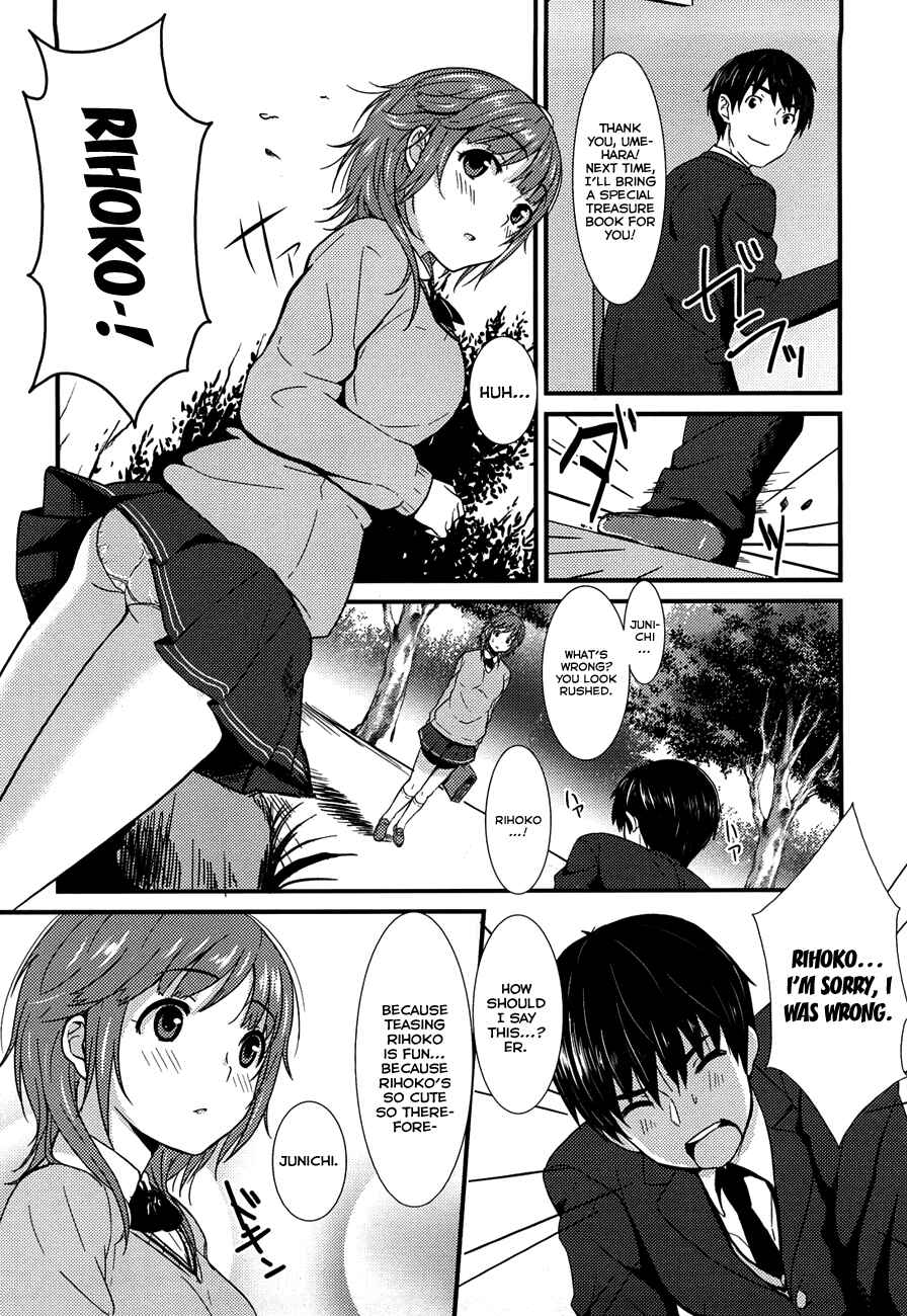 Page 11 Chapter 17 Amagami - Various Artists