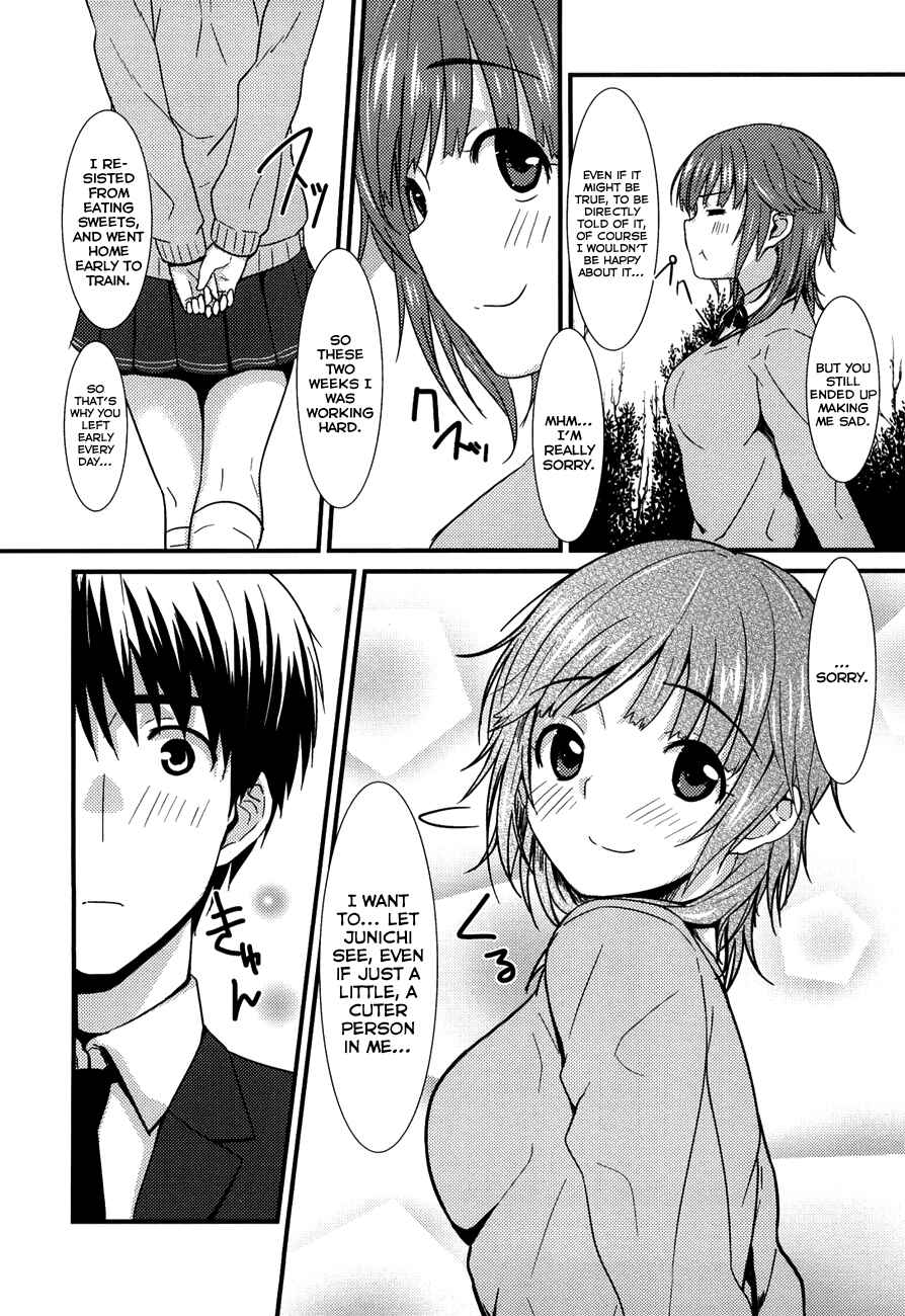 Page 12 Chapter 17 Amagami - Various Artists