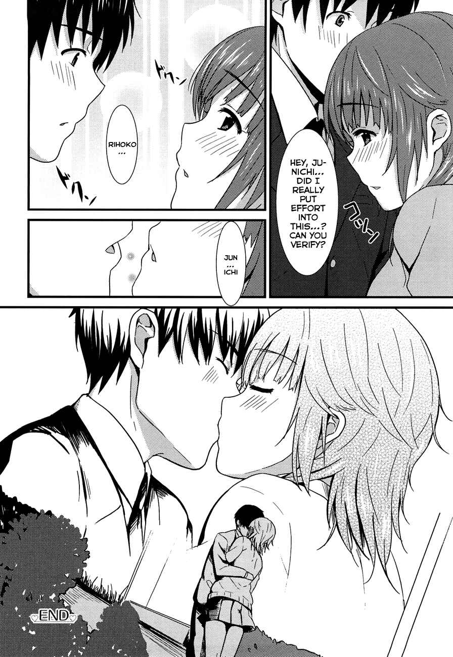 Page 13 Chapter 17 Amagami - Various Artists