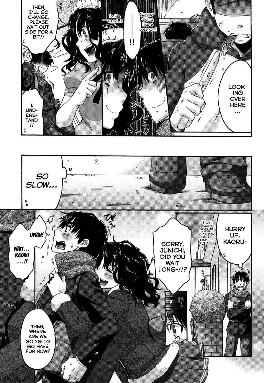 Page 12 Chapter 15 Amagami - Various Artists