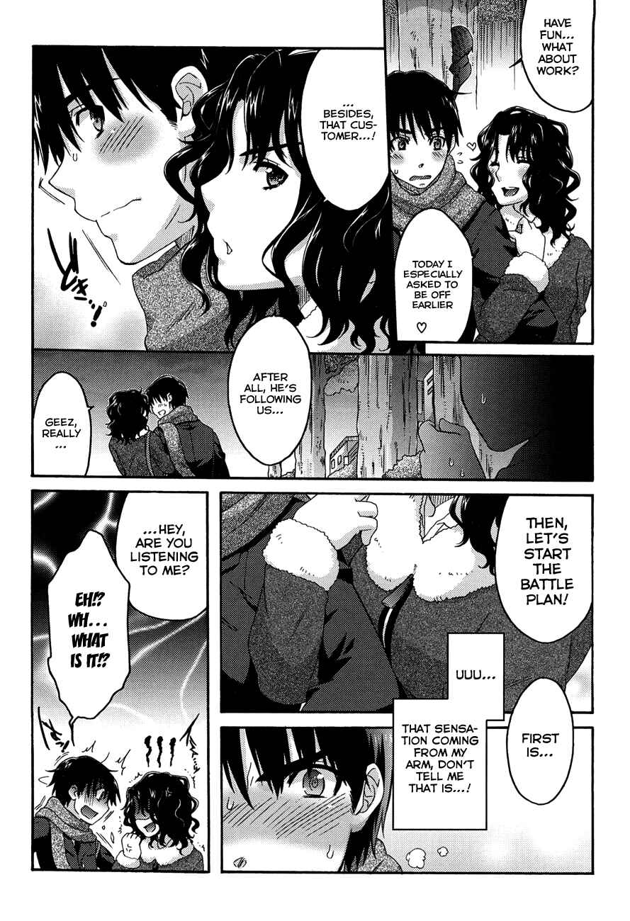 Page 13 Chapter 15 Amagami - Various Artists