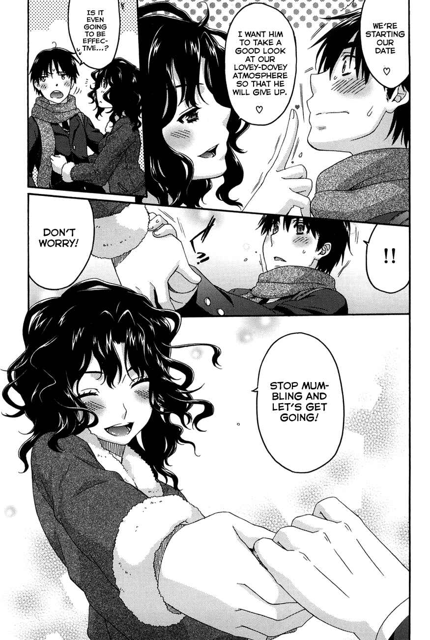 Page 14 Chapter 15 Amagami - Various Artists