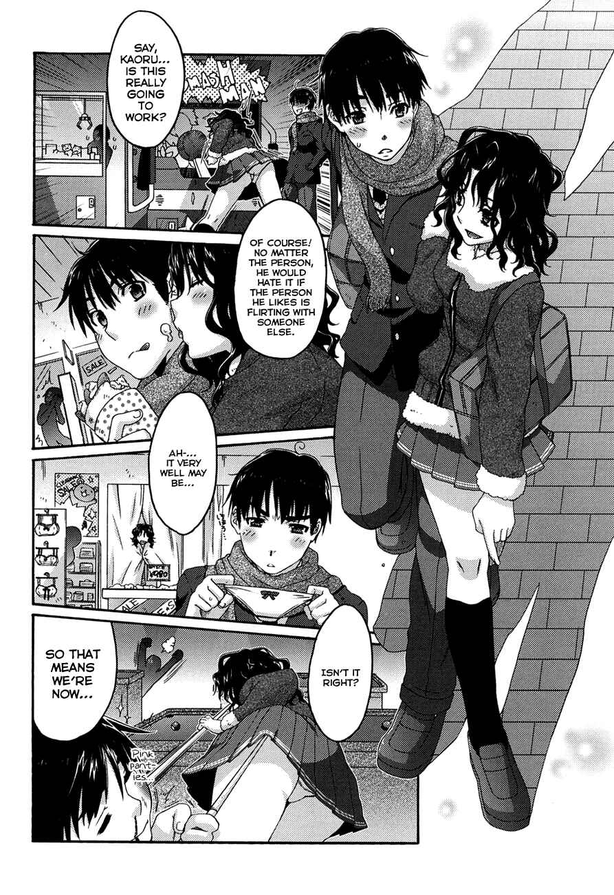 Page 15 Chapter 15 Amagami - Various Artists