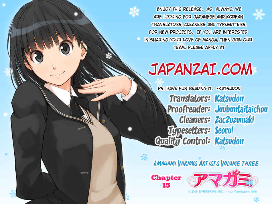 Page 2 Chapter 15 Amagami - Various Artists