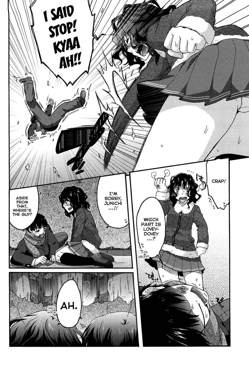 Page 21 Chapter 15 Amagami - Various Artists
