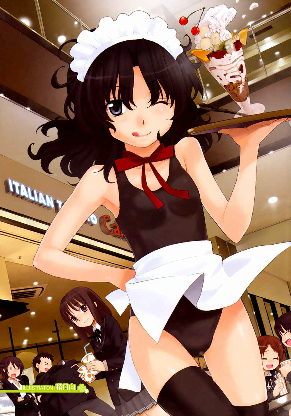 Page 6 Chapter 15 Amagami - Various Artists