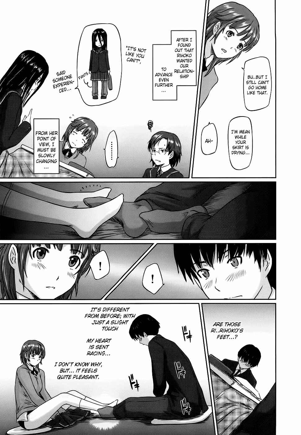 Page 15 Chapter 8 Amagami - Various Artists