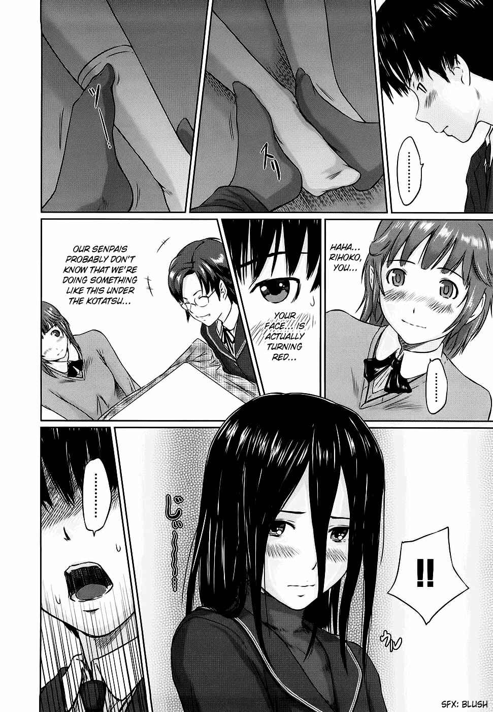 Page 16 Chapter 8 Amagami - Various Artists