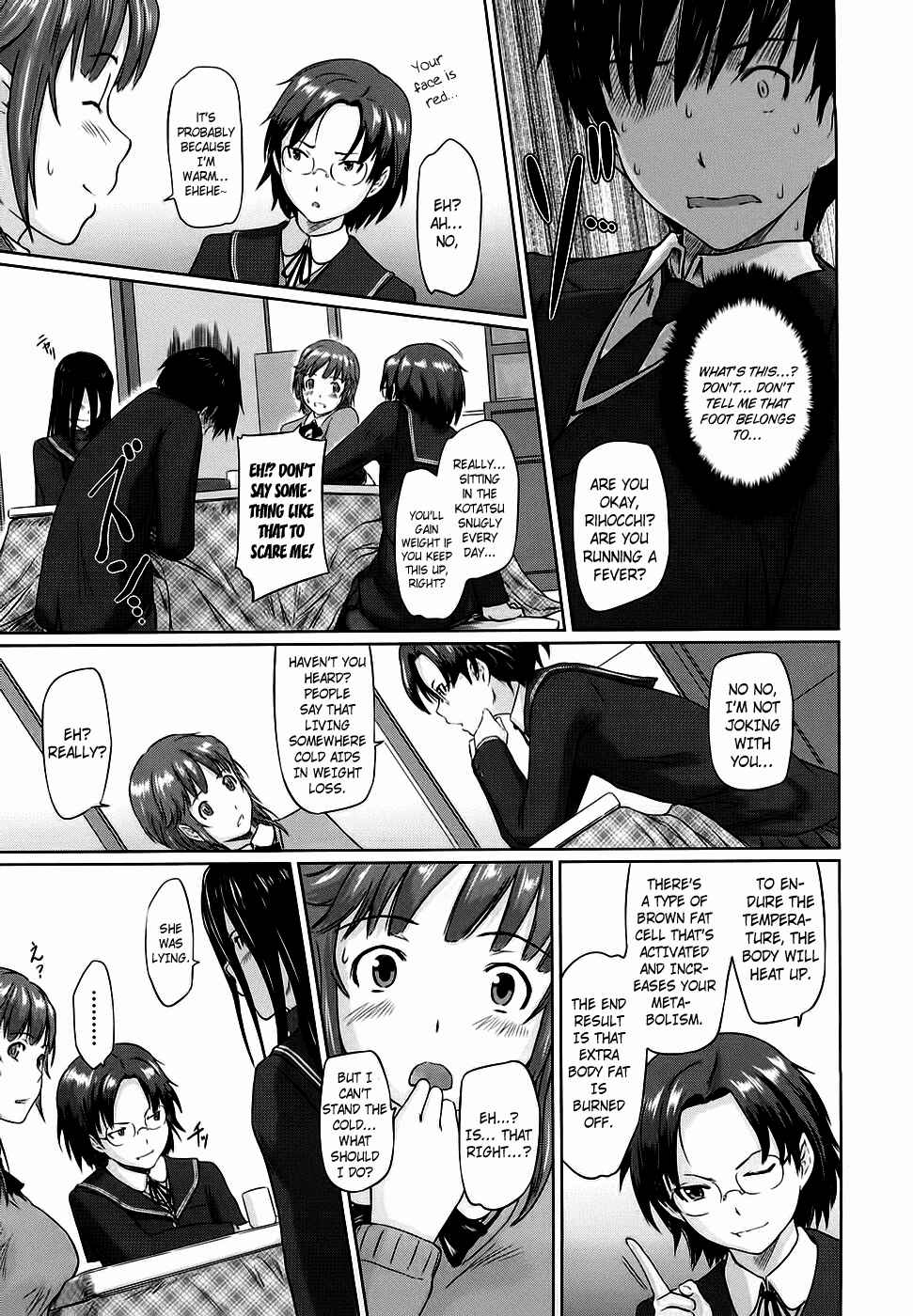 Page 17 Chapter 8 Amagami - Various Artists