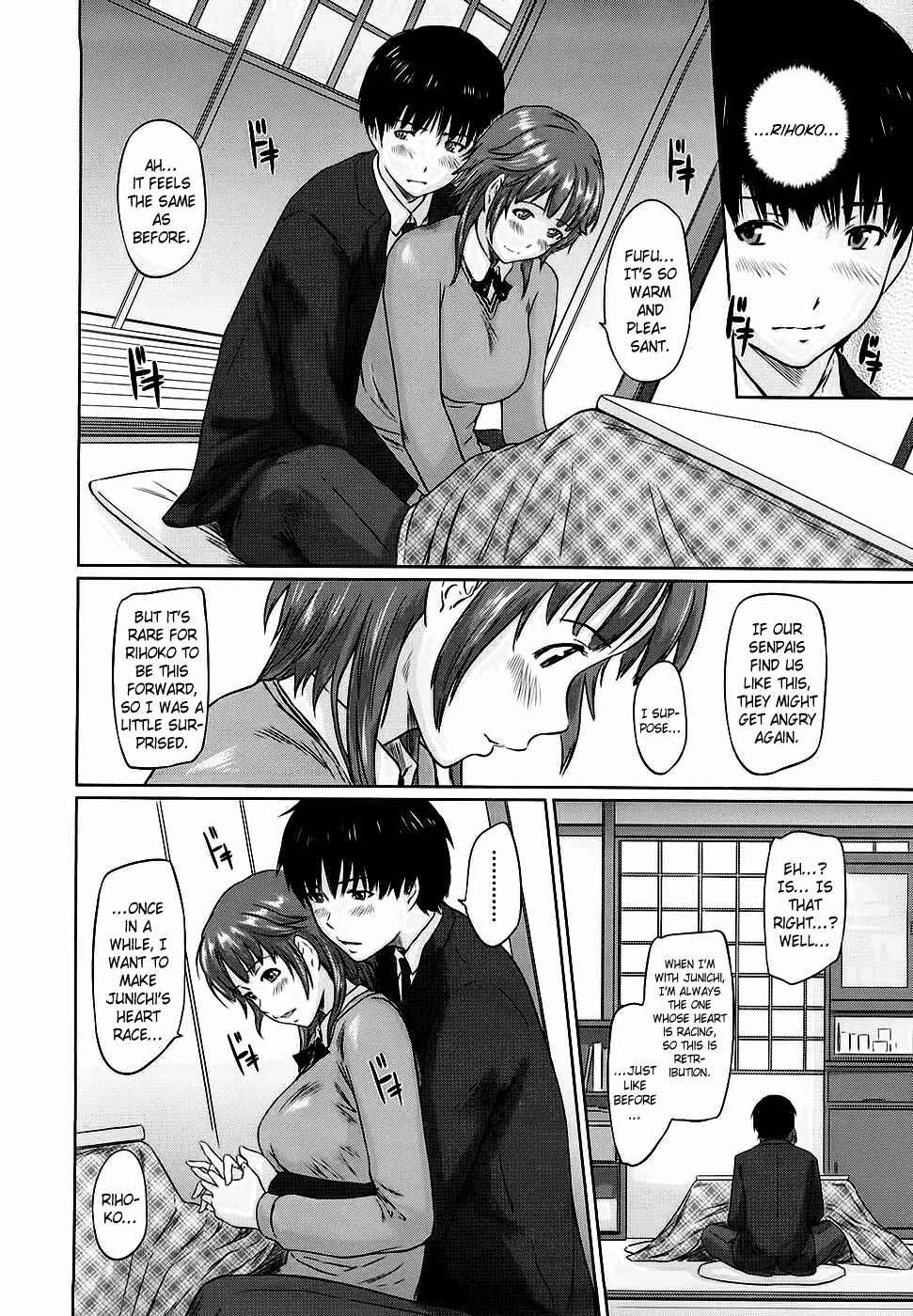 Page 20 Chapter 8 Amagami - Various Artists