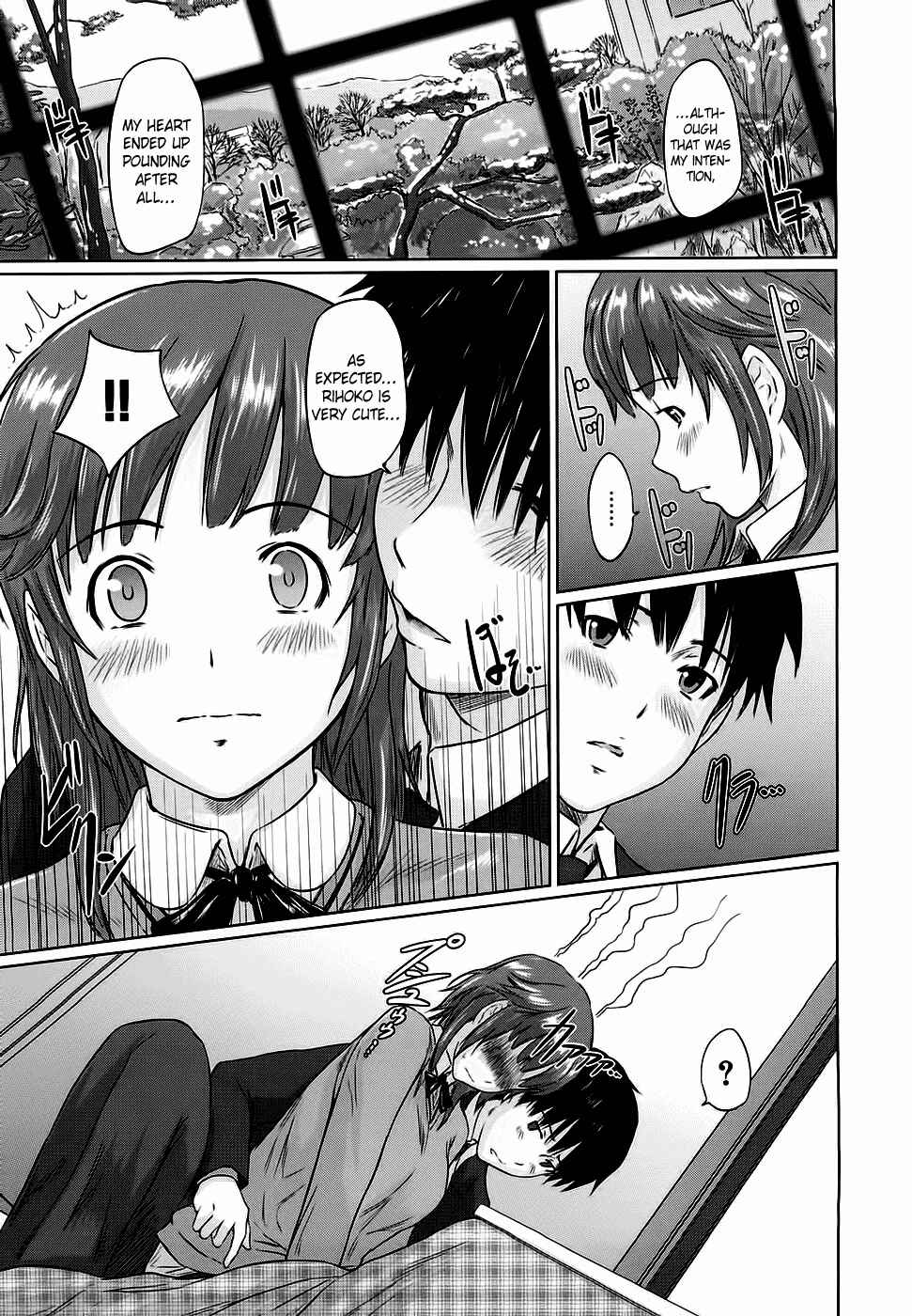 Page 21 Chapter 8 Amagami - Various Artists