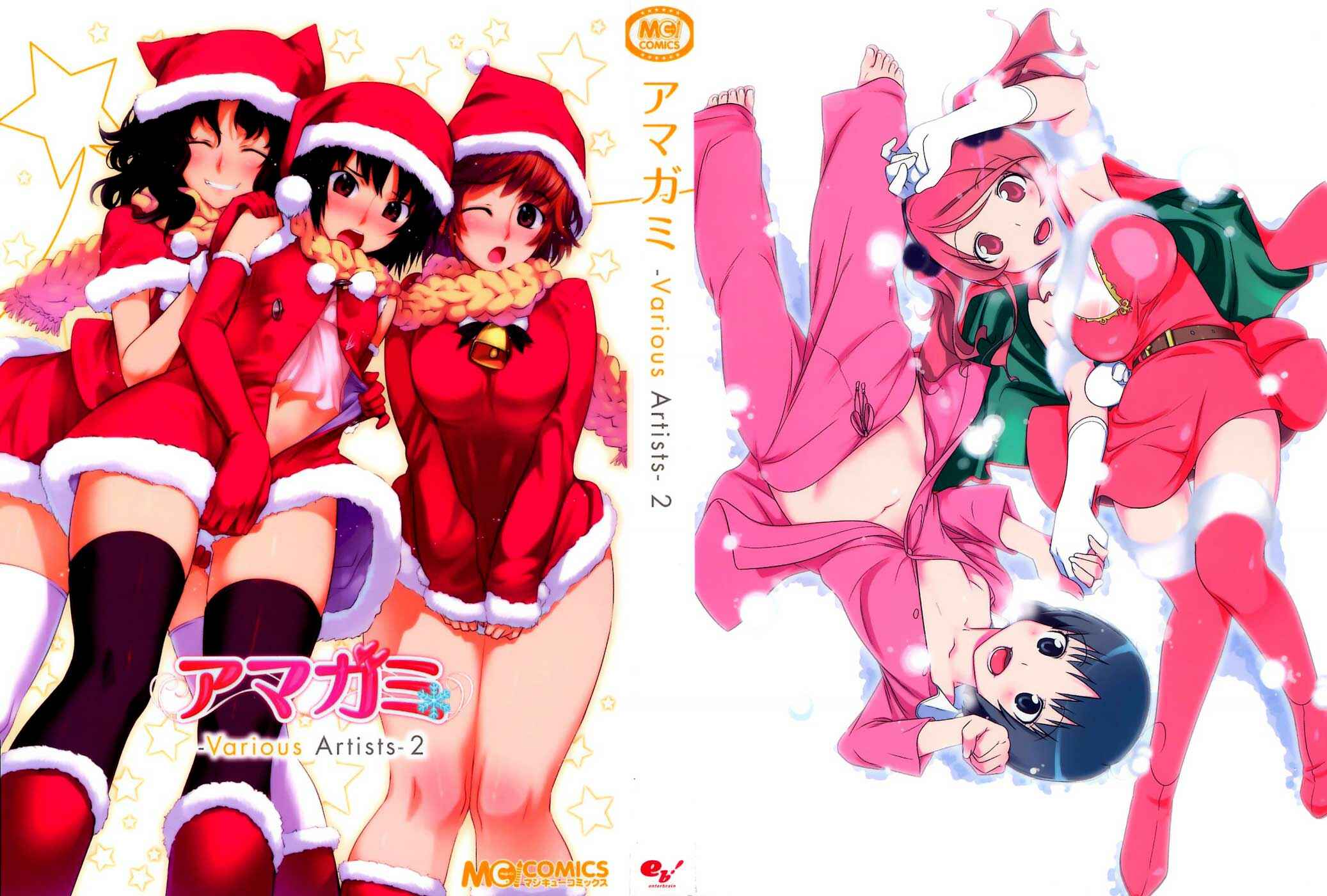 Page 3 Chapter 8 Amagami - Various Artists