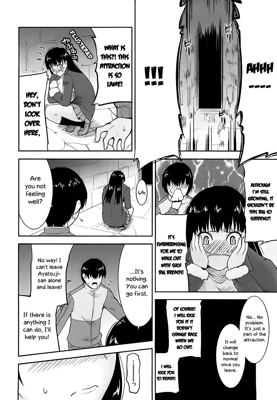 Page 11 Chapter 10 Amagami - Various Artists