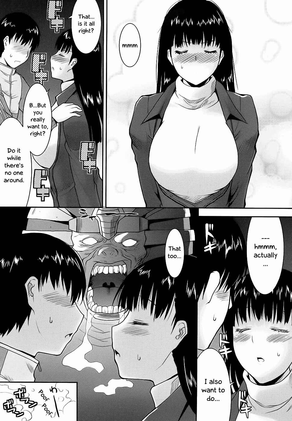 Page 16 Chapter 10 Amagami - Various Artists