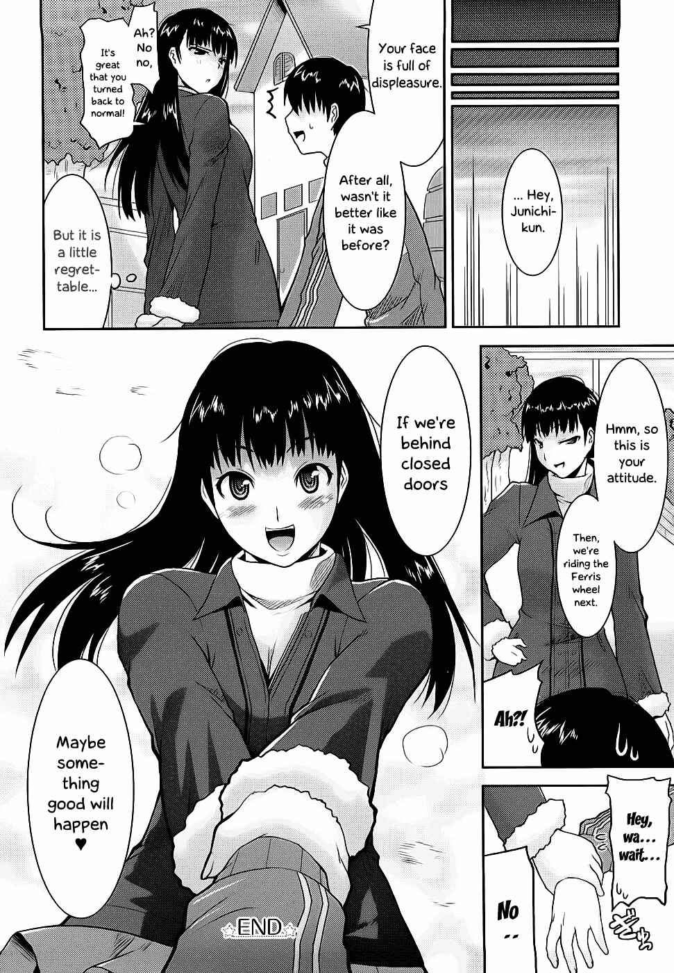 Page 17 Chapter 10 Amagami - Various Artists