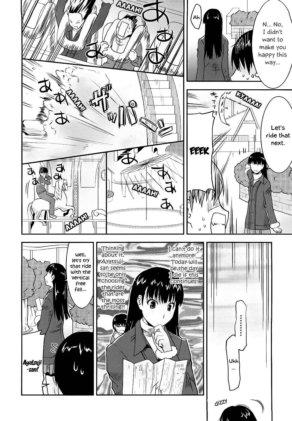 Page 7 Chapter 10 Amagami - Various Artists