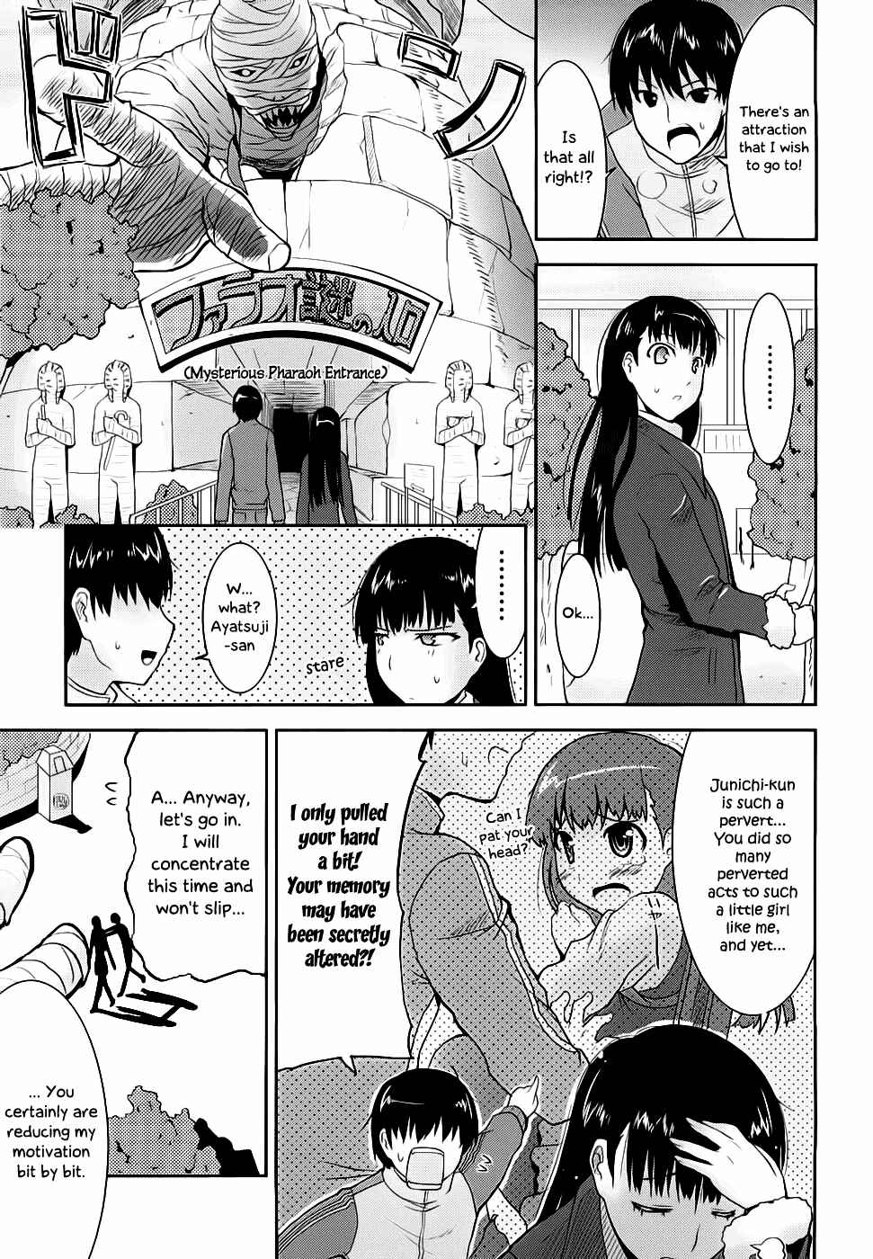 Page 8 Chapter 10 Amagami - Various Artists